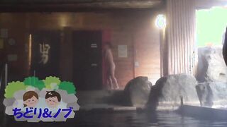 An amateur woman taking a bath while being seen by a man in a mixed bathing hot spring.